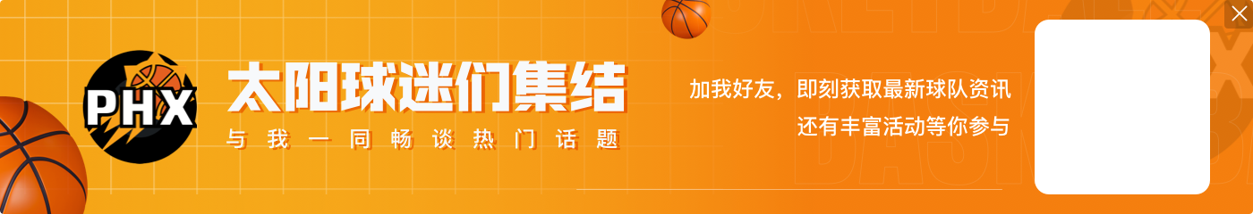 新世纪60+胜场走了多远?一队竟六次 🏆️占比超1/3&两次被黑八