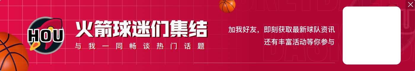 新世纪60+胜场走了多远?一队竟六次 🏆️占比超1/3&两次被黑八