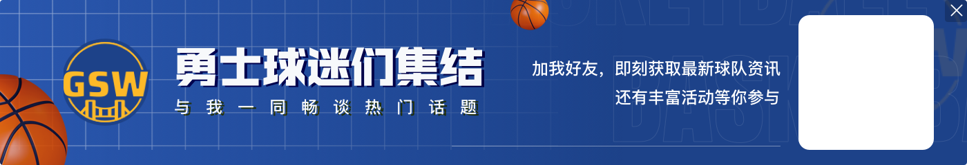 关公战秦琼⚔️张飞斗岳飞！回顾卡登与库巴交手 快船略占上风