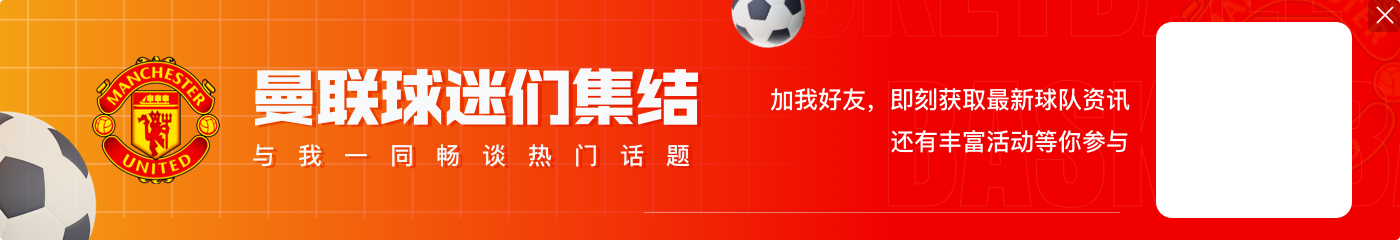 英超第34轮裁判：鲍森执法曼城维拉 布拉默尔执法利物浦热刺