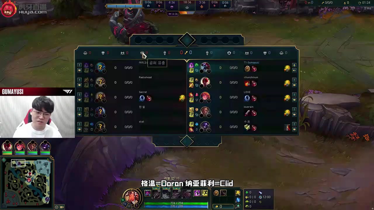 换不了多兰😭Guma撞车Doran被当陀螺狂抽：为什么要玩格温啊！